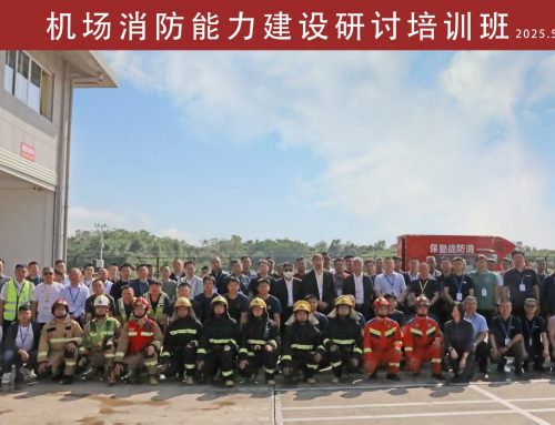 C2FPA at the SSLIA symposium in China